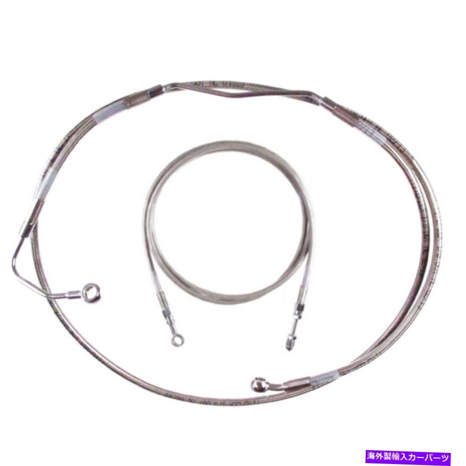 clutch kit ステンレスクラッチブレーキラインBSCキット2008-2013ハーレーダビッドソンツーリングCVO ABS Stainless Clutch Brake Line Bsc Kit 2008-2013 Harley-Davidson Touring CVO ABS【並行輸入品】