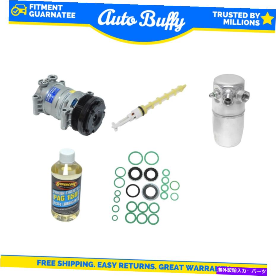 clutch kit A/Cコンプレッサー、ドライヤー、ラピッドシール、チューブ、オイルキットはシボレーC1500郊外に適合します A/C Compressor, Drier, Rapid Seal, Tube & Oil Kit Fits Chevrolet C1500 Suburban【並行輸入品】