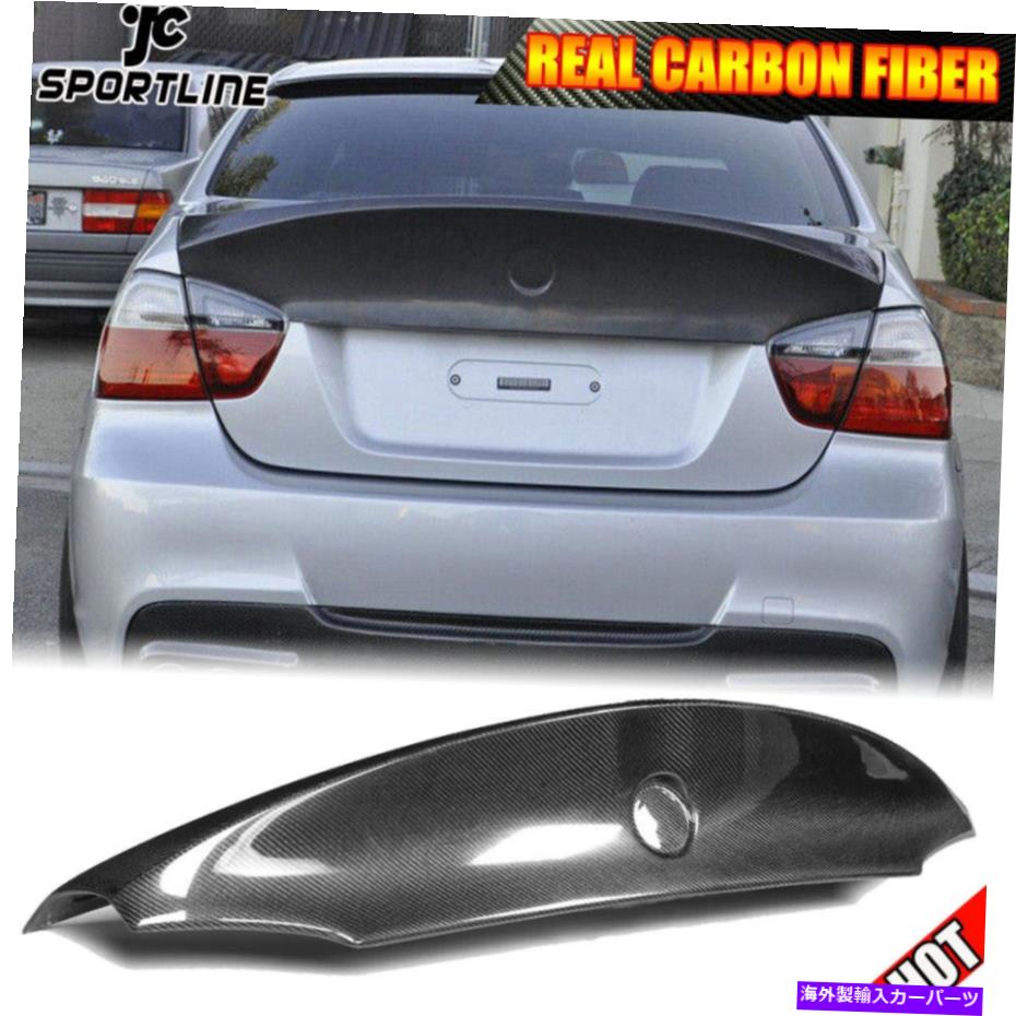 海外製 エアロパーツ BMW 3Series E90 325i 330i 05-08リアトランクスポイラーブートウィングカーボンファイバー Fits BMW 3Series E90 325i 330i 05-08 Rear Trunk Spoiler Boot Wing Carbon Fiber【並行輸入品】