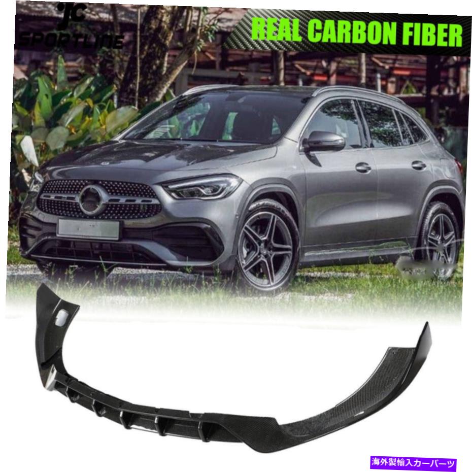 海外製 エアロパーツ FITS BENZ H247 GLA250 GLA35 AMG SUV 2020UPリアルカーボンフロントバンパーリップスポイラー Fits Benz H247 GLA250 GLA35 AMG SUV 2020UP Real Carbon Front Bumper Lip Spoiler【並行輸入品】
