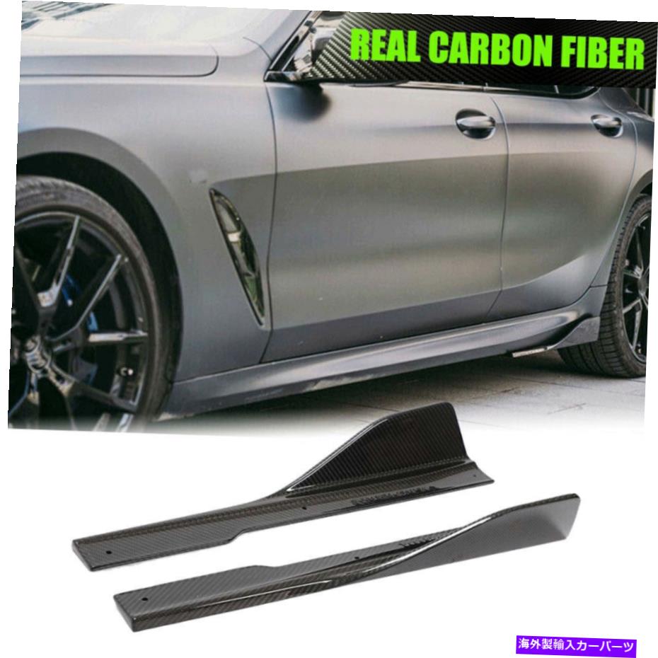 海外製 エアロパーツ BMW 8Series G16 F93 M8 18-22にフィットするドライカーボンファイバーサイドスプリッターフィン Dry Carbon Fiber Side Skirts Splitter Fins Fit For BMW 8Series G16 F93 M8 18-22【並行輸入品】