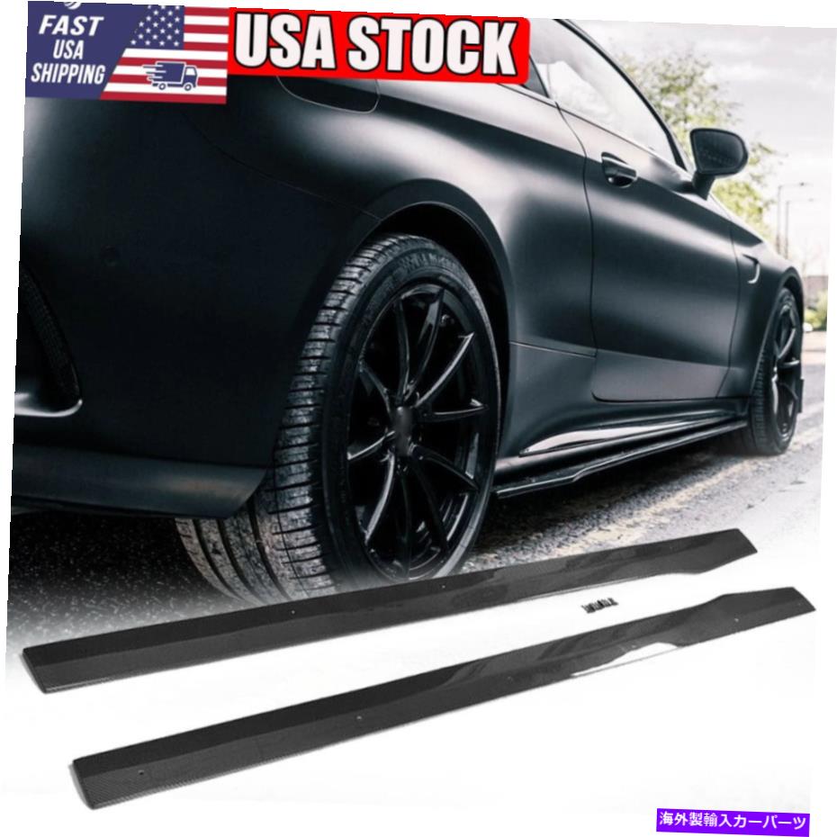 海外製 エアロパーツ ベンツW205 C205 C43 C63 AMG 15-17サイドスカートエクステンションリップリアルカーボンに適しています Fit For Benz W205 C205 C43 C63 AMG 15-17 Side Skirts Extension Lip REAL CARBON【並行輸入品】