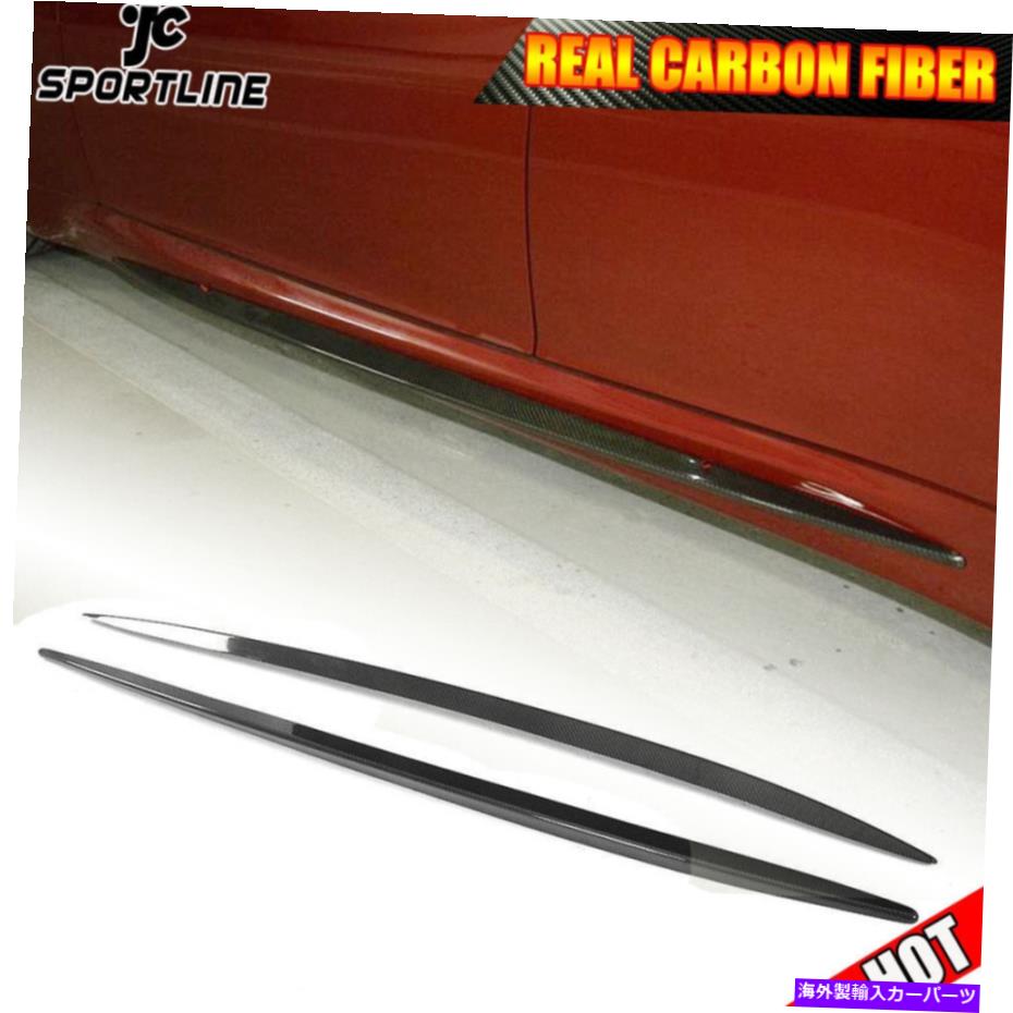 海外製 エアロパーツ Alfa Romeo Giulia Sedan 2015-2020に適したカーボンファイバーサイドスカートスポイラーリップフィット Carbon Fiber Side Skirts Spoiler Lip Fit For Alfa Romeo Giulia Sedan 2015-2020【並行輸入品】