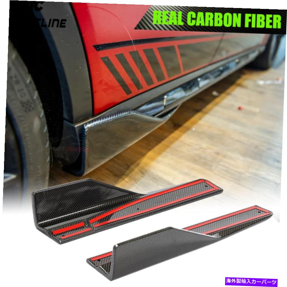 海外製 エアロパーツ メルセデスベンツX156 GLA250 GLA45AMG 15UP用のリアルカーボンサイドスカートスプリッターリップ REAL Carbon Side Skirts Splitter Lip For Mercedes Benz X156 GLA250 GLA45AMG 15UP【並行輸入品】