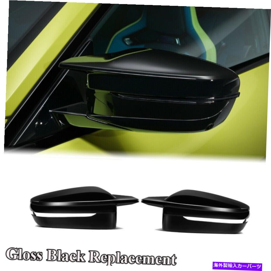海外製 エアロパーツ BMW 4シリーズG22 G23 420I 430I 2021サイドミラーカバーキャップ光沢のある黒2pcs Fits BMW 4 Series G22 G23 420i 430i 2021 Side Mirror Cover Cap Glossy Black 2PCS【並行輸入品】