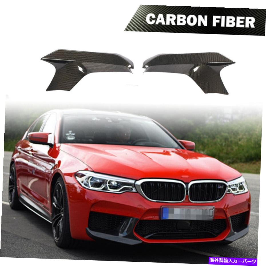 海外製 エアロパーツ BMW F90 M5セダン2018-2019カーボンファイバーフロントバンパースプリッターフィン2pcs Fit For BMW F90 M5 Sedan 2018-2019 Carbon Fiber Front Bumper Splitter Fins 2PCS【並行輸入品】|Us Custom Parts Shop USDM