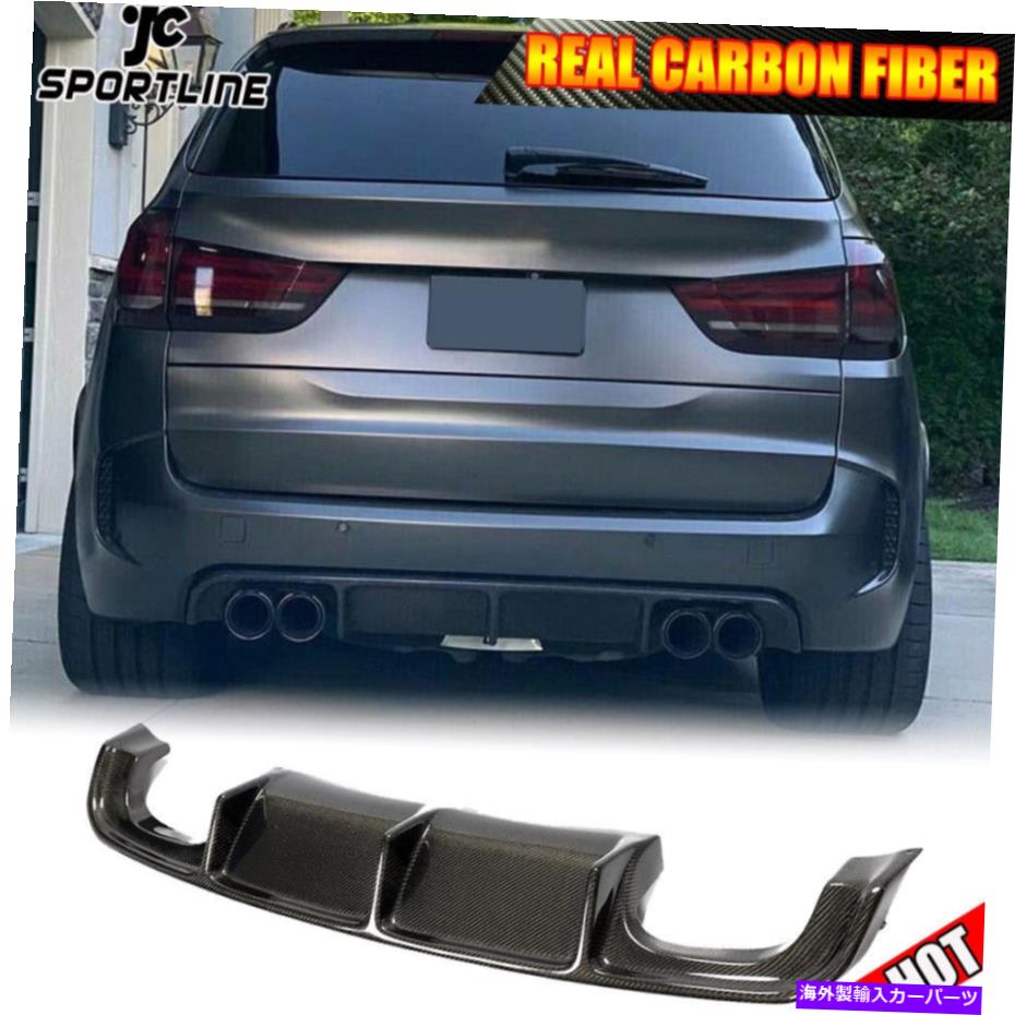 海外製 エアロパーツ BMW X5M F85 X6M F86 2015-2019に適したリアバンパーディフューザースポイラーカーボンファイバーフィット Rear Bumper Diffuser Spoiler Carbon Fiber Fit For BMW X5M F85 X6M F86 2015-2019【並行輸入品】