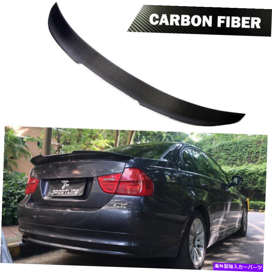 海外製 エアロパーツ BMW E90 325i 330i 335i M3 2005-12リアトランクスポイラーブートウィングカーボンファイバー Fits BMW E90 325i 330i 335i M3 2005-12 Rear Trunk Spoiler Boot Wing Carbon Fiber【並行輸入品】|Us Custom Parts Shop USDM