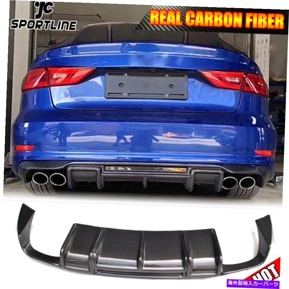 海外製 エアロパーツ Audi A3 Sline S3 Sedan 2013-2016用のカーボンファイバーリアバンパーディフューザーリップフィット CARBON FIBER Rear Bumper Diffuser Lip Fit For Audi A3 Sline S3 Sedan 2013-2016【並行輸入品】