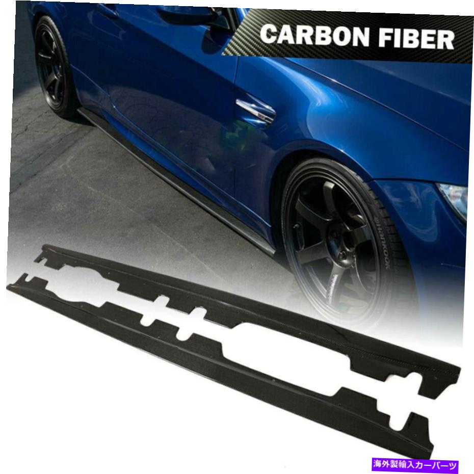 海外製 エアロパーツ BMW E92 E93 M3 2008-13カーボンファイバーサイドスカートエクステンションリップスポイラー2PCS Fits BMW E92 E93 M3 2008-13 Carbon Fiber Side Skirts Extension Lip Spoiler 2PCS【並行輸入品】
