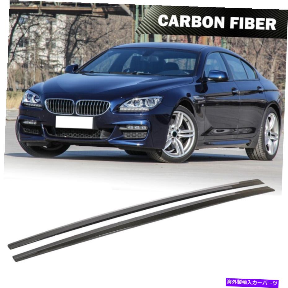 海外製 エアロパーツ BMW F06 F12 F13 650I M-SPORT 12-18カーボンファイバーサイドスカートエクステンションリップ Fits BMW F06 F12 F13 650i M-Sport 12-18 Carbon Fiber Side Skirt Extension Lip【並行輸入品】｜Us Custom Parts Shop USDM 218,515円
