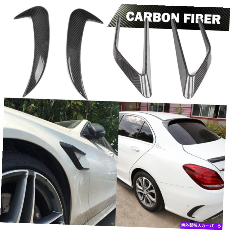 海外製 エアロパーツ 4PCSサイドフィンリアバンパースプリッターフィットベンツW205 C63 C43 4DOOR 14-17カーボン 4PCS Side Fins Rear Bumper Splitter Fit for Benz W205 C63 C43 4Door 14-17 Carbon【並行輸入品】 173,855円
