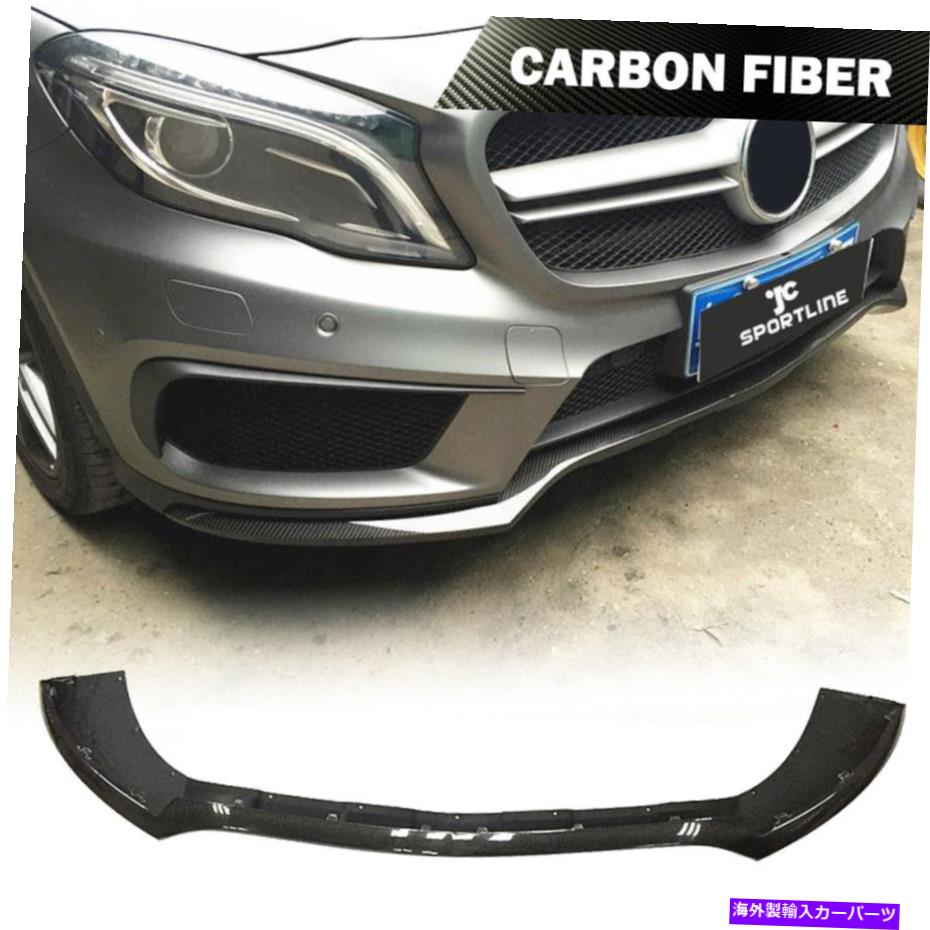 海外製 エアロパーツ カーボンファイバーフロントバンパーリップチンメルセデスベンツX156 GLA45 AMG 2015-16にフィット Carbon Fiber Front Bumper Lip Chin Fit For Mercedes Benz X156 GLA45 AMG 2015-16【並行輸入品】