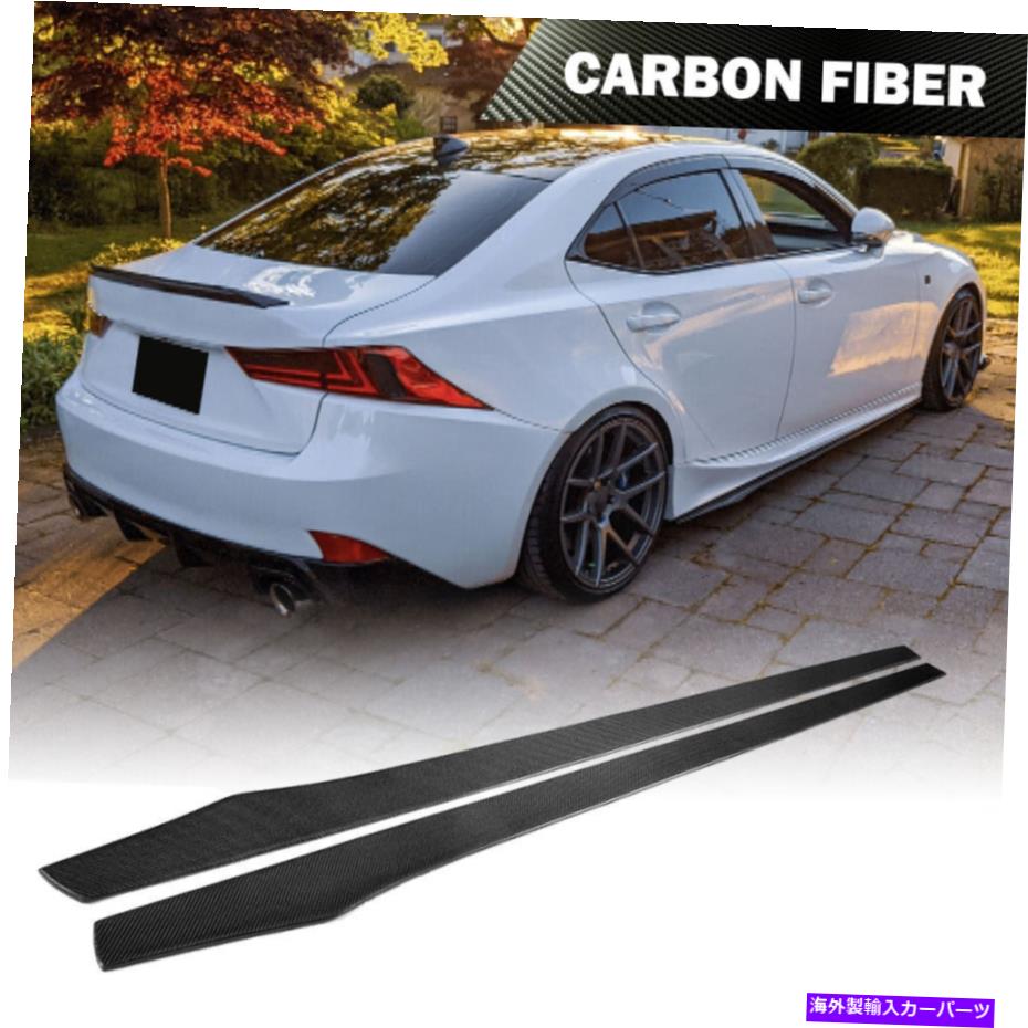 海外製 エアロパーツ 205cmのユニバーサルサイドスカートBMW F30 F82ベンツW205 W204カーボンファイバー 205cm Universal Side Skirt Spoiler For BMW F30 F82 Benz W205 W204 Carbon Fiber【並行輸入品】
