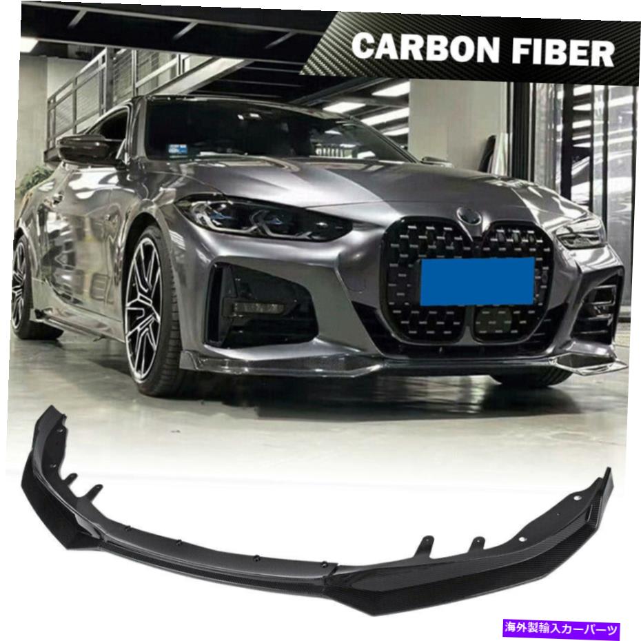 海外製 エアロパーツ カーボンファイバーフロントバンパーリップスポイラーBMW G22 G23 440I M-Sport2021UPに適しています Carbon Fiber Front Bumper Lip Spoiler Fit For BMW G22 G23 440i M-Sport 2021UP【並行輸入品】｜Us Custom Parts Shop USDM