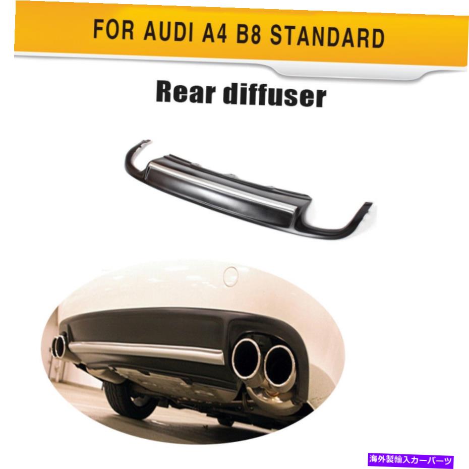 海外製 エアロパーツ アウディA4 B8 Non-Sline Bumper 09-12に適したシルバーストリップリアディフューザースポイラー Silver Strip Rear Diffuser Spoiler Fit for Audi A4 B8 Non-Sline Bumper 09-12【並行輸入品】｜Us Custom Parts Shop USDM