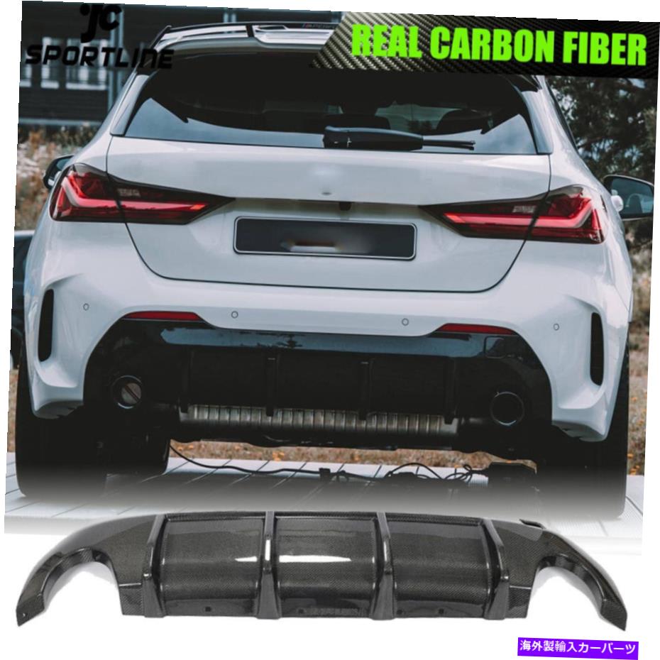 海外製 エアロパーツ BMW F40 118i M135iハッチバックリアルカーボンリアバンパーディフューザーリップスポイラー Fits BMW F40 118i M135i Hatchback REAL CARBON Rear Bumper Diffuser Lip Spoiler【並行輸入品】｜Us Custom Parts Shop USDM