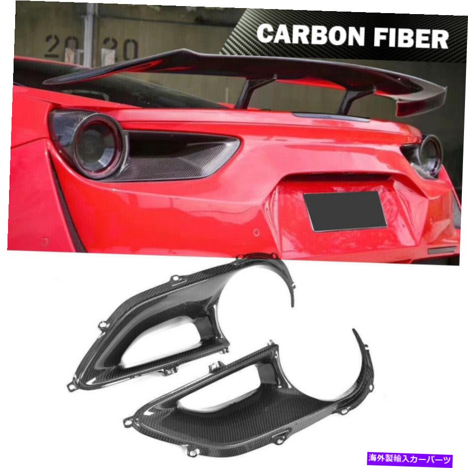 海外製 エアロパーツ FERRARI 488 GTBスパイダー15-17リアフォグランプカバーベントトリムカーボンファイバー Fits Ferrari 488 GTB Spider 15-17 Rear Fog Lamp Cover Vent Trim Carbon Fiber【並行輸入品】