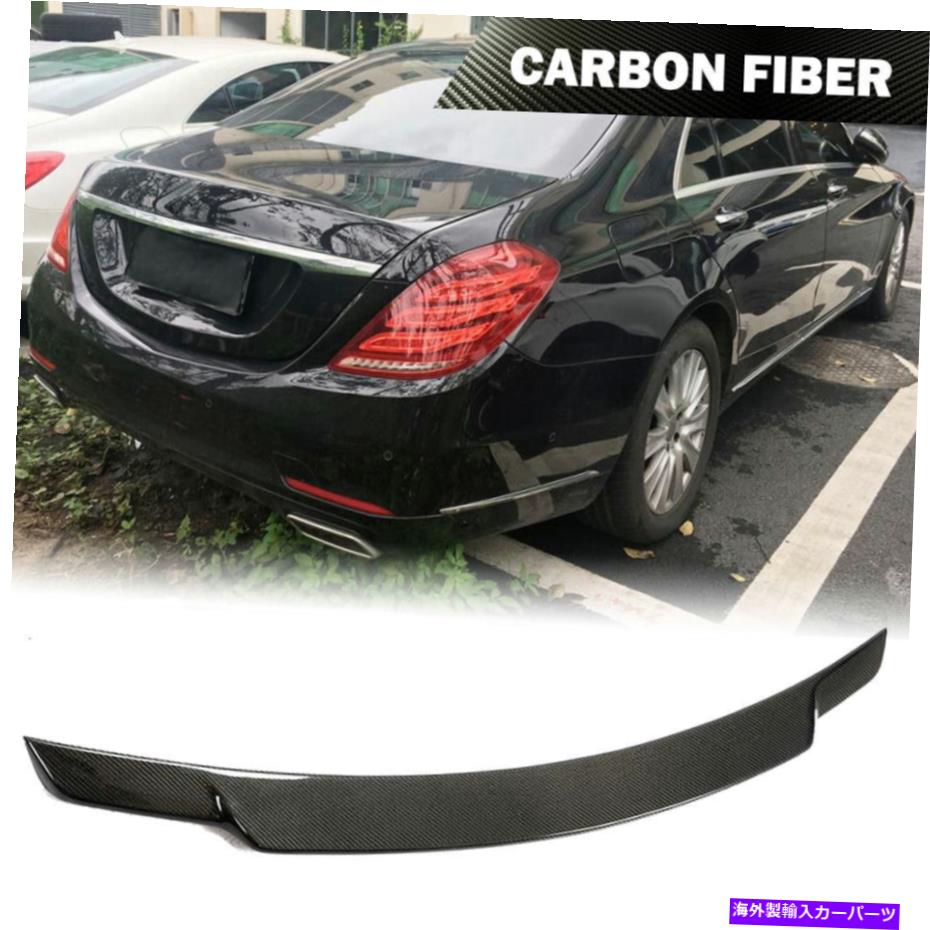 海外製 エアロパーツ ベンツSクラスW222 S63 S65 AMG 14-19セダンリアトランクスポイラーウィングカーボンに適合する Fits Benz S Class W222 S63 S65 AMG 14-19 Sedan Rear Trunk Spoiler Wing Carbon【並行輸入品】