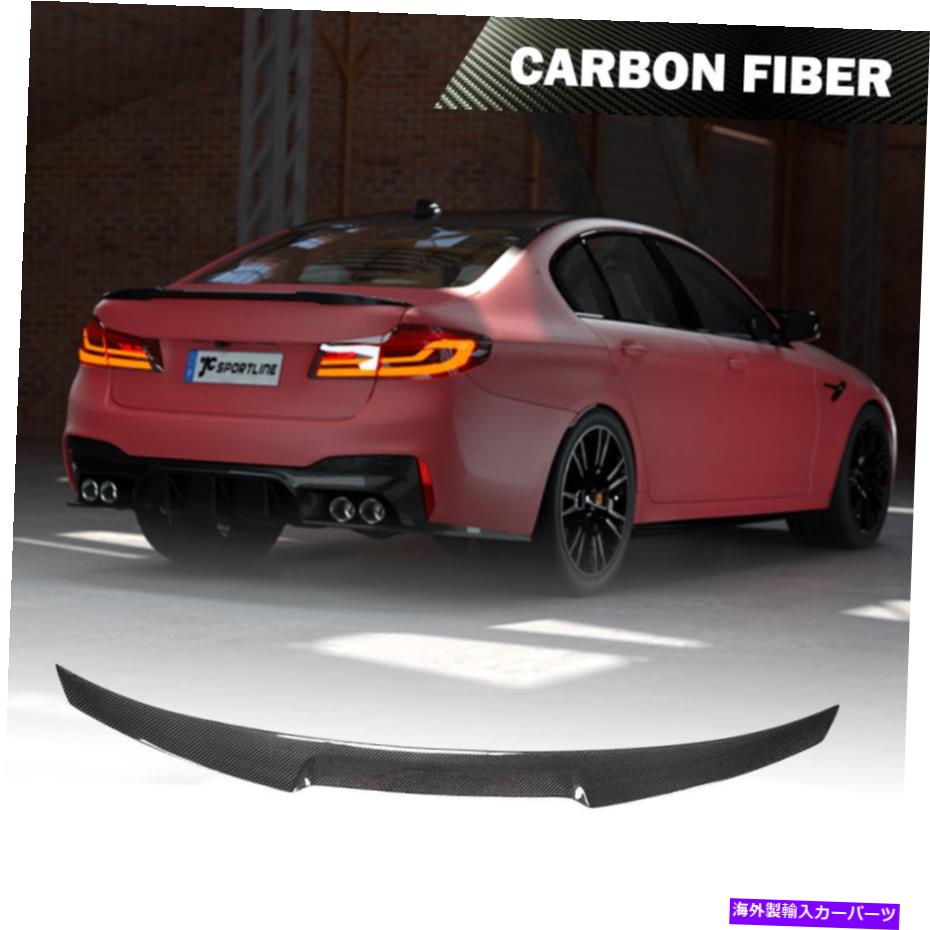 海外製 エアロパーツ BMW 5シリーズG30 G38 F90 M5 530I 17-19用のカーボンファイバーリアトランクスポイラーウィング Carbon Fiber Rear Trunk Spoiler Wing For BMW 5 Series G30 G38 F90 M5 530i 17-19【並行輸入品】