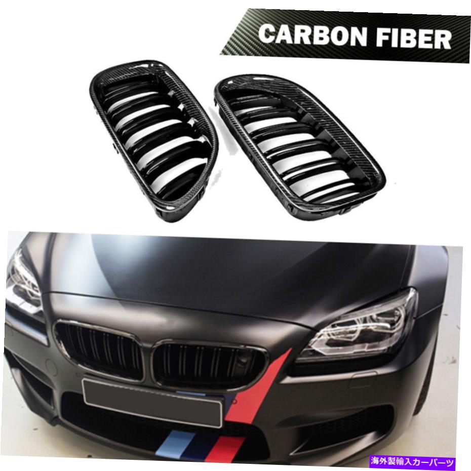 海外製 エアロパーツ BMW F06 F13 M6 12-16カーボンファイバーに適した光沢のある黒いフロントグリルグリルフィット Glossy Black Front Grill Grille Fit for BMW F06 F12 F13 M6 12-16 Carbon Fiber【並行輸入品】