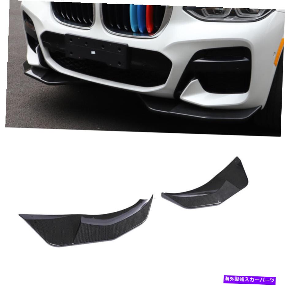 海外製 エアロパーツ BMW X3 G01 SPORT 2018-2020フロントバンパースプリッターフィンFINS ABSカーボンルックに適しています Fit for BMW X3 G01 Sport 2018-2020 Front Bumper Splitter Fins ABS Carbon Look【並行輸入品】｜Us Custom Parts Shop USDM