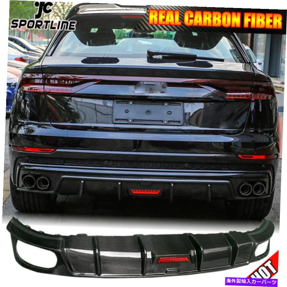 海外製 エアロパーツ Audi Q8 19-22カーボンファイバーリアバンパーディフューザーネタバレ付きLEDライトボディキット Fits Audi Q8 19-22 Carbon Fiber Rear Bumper Diffuser Spoiler W/LED Light Bodykit【並行輸入品】