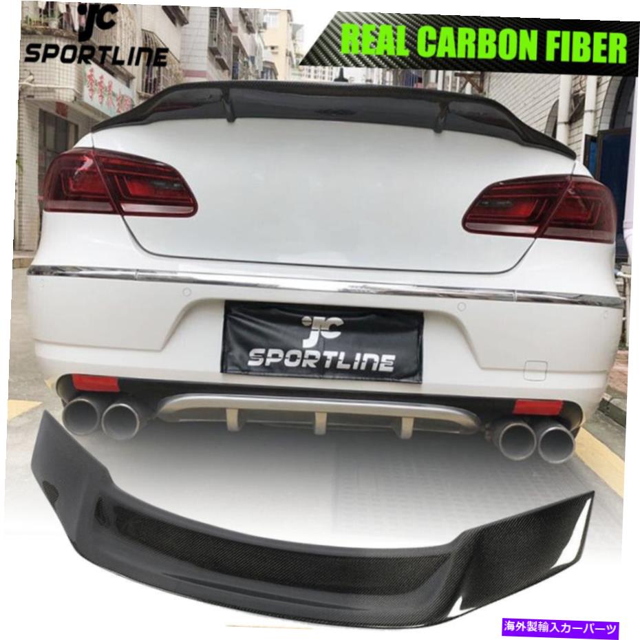 海外製 エアロパーツ リアルカーボンリアトランクスポイラーテールブートウィングフィットフォルクスワーゲンVW CC 2009-2018 REAL CARBON Rear Trunk Spoiler Tail Boot Wing Fits Volkswagen VW CC 2009-2018【並行輸入品】｜Us Custom Parts Shop USDM