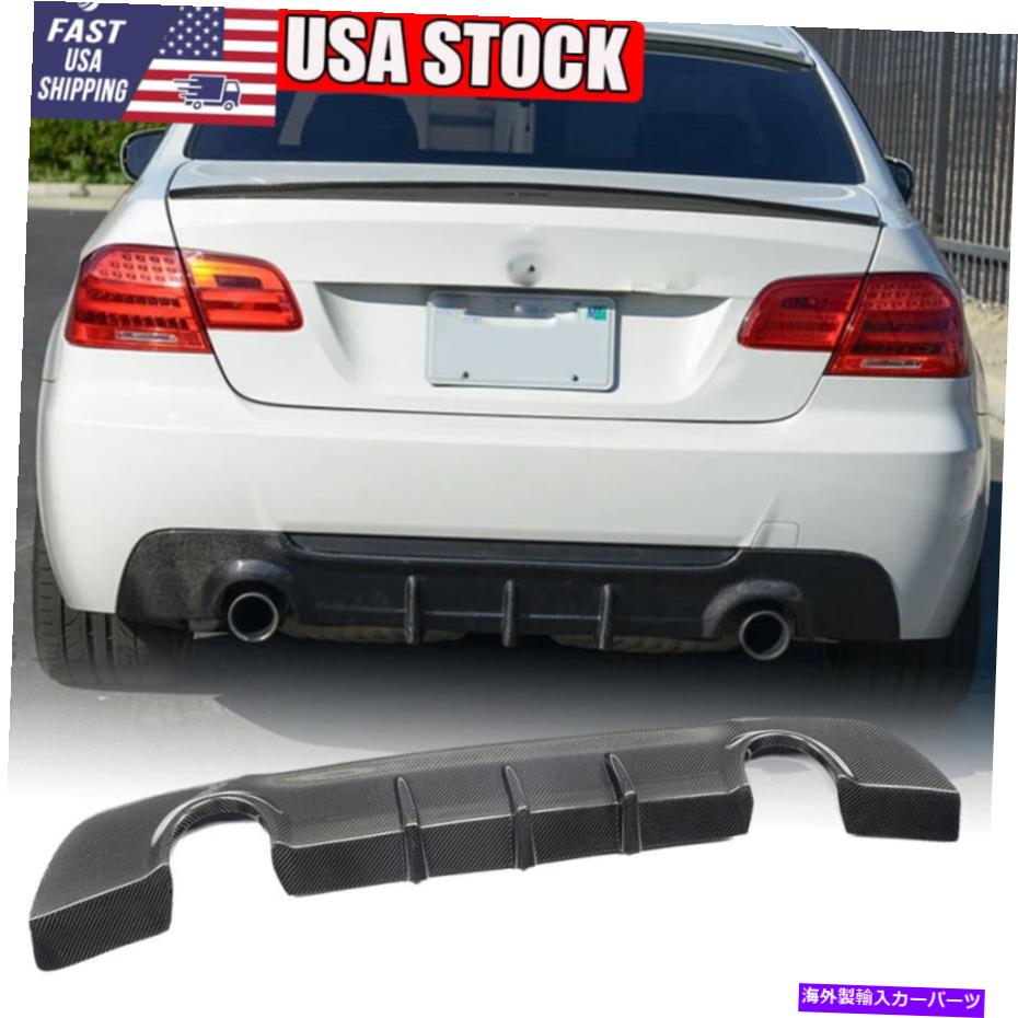海外製 エアロパーツ 適合07-12 BMW E92 E93 325Iツインエキゾーストリアバンパーディフューザーチンリアルカーボン Fits 07-12 BMW E92 E93 325i Twin Exhaust Rear Bumper Diffuser Chin Real Carbon【並行輸入品】