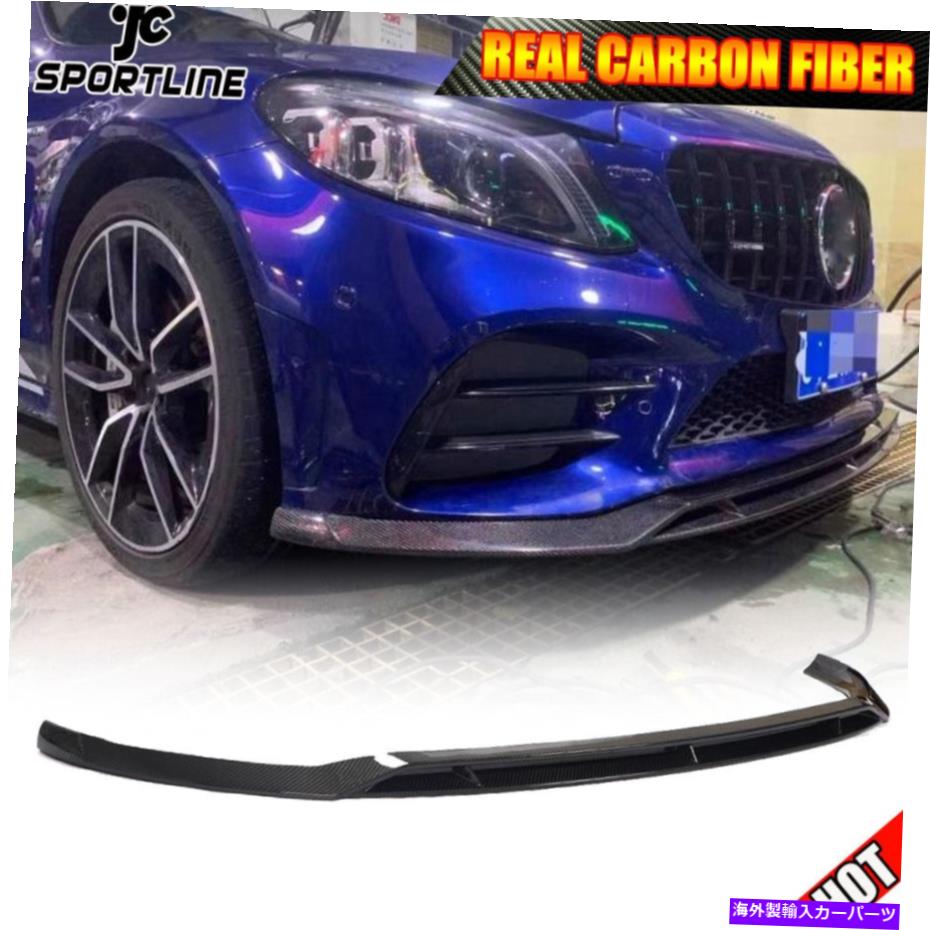 海外製 エアロパーツ カーボンファイバーフロントバンパーリップチンスポイラーBenz W205 C205 A205 C43AMG 2019UP Carbon Fiber Front Bumper Lip Chin Spoiler For Benz W205 C205 A205 C43AMG 2019UP【並行輸入品】