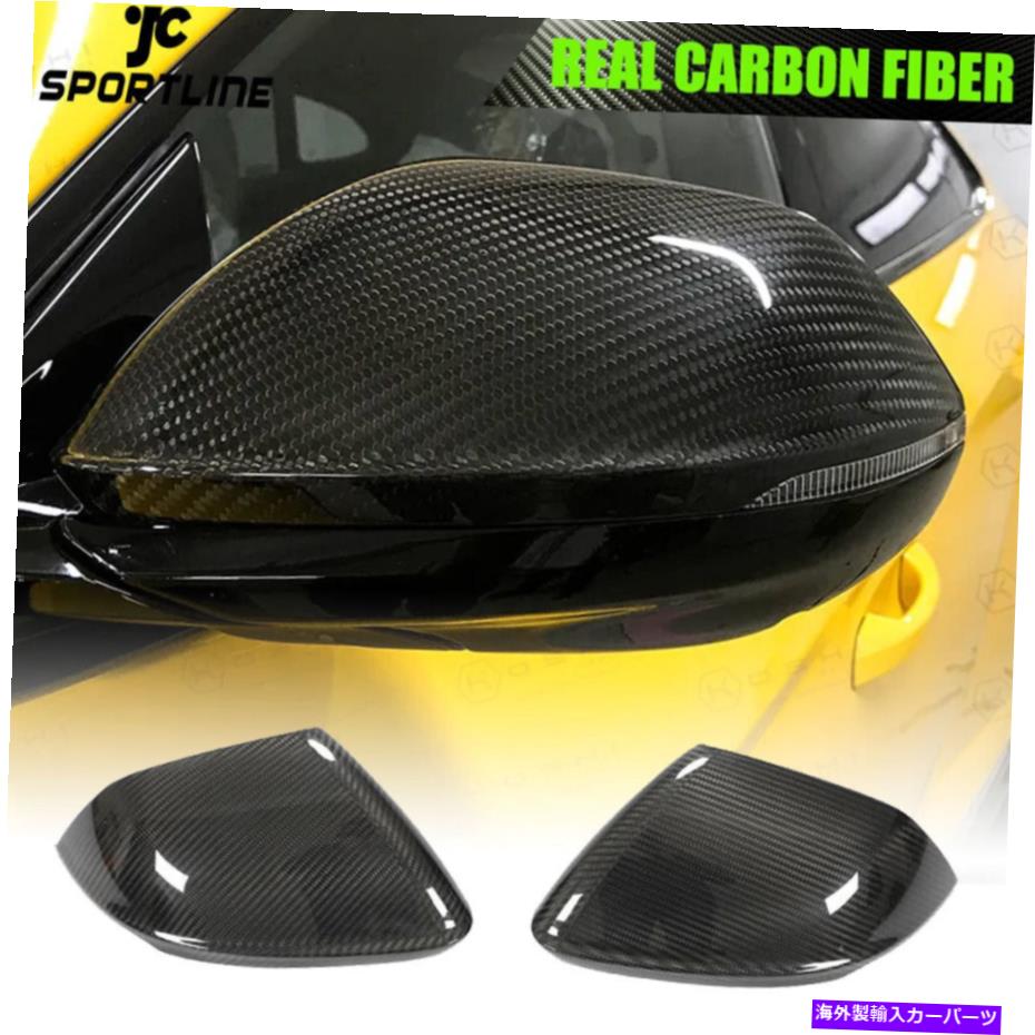 海外製 エアロパーツ ドライカーボンリアサイドビューミラーカバーキャップランボルギーニウルス2018-2020のトリム Dry Carbon Rear Side view Mirror Cover Caps Trim For Lamborghini Urus 2018-2020【並行輸入品】｜Us Custom Parts Shop USDM