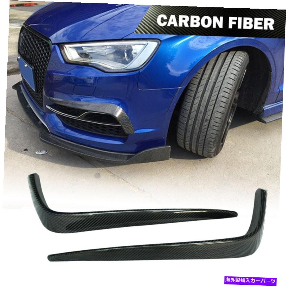 海外製 エアロパーツ 2PCSカーボンファイバーフロントバンパースプリッターカナードフィンフィットアウディA3スラインS3 2PCS Carbon Fiber Front Bumper Splitter Canards Fins Fit For Audi A3 Sline S3【並行輸入品】|Us Custom Parts Shop USDM