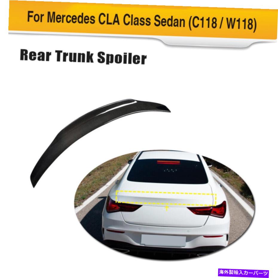 海外製 エアロパーツ メルセデスベンツCLA200 CLA250 4DOOR 19-20リアスポイラーテールウィングカーボンファイバー Fits Mercedes Benz CLA200 CLA250 4Door 19-20 Rear Spoiler Tail Wing Carbon Fiber【並行輸入品】