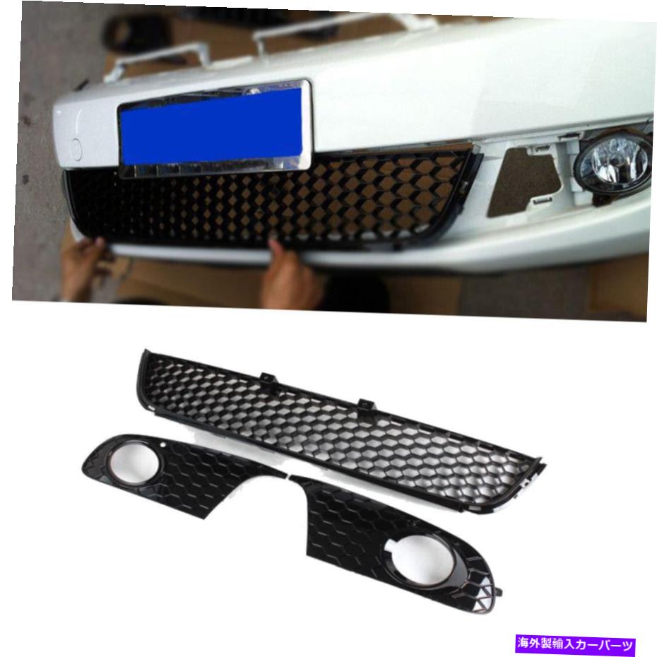 海外製 エアロパーツ 3PCSフロントグリルメッシュグリルフォルクスワーゲンVWゴルフ6 VI MK6ハッチバック2009-2013 3PCS Front Grille Mesh Grill For Volkswagen VW Golf 6 VI MK6 Hatchback 2009-2013【並行輸入品】