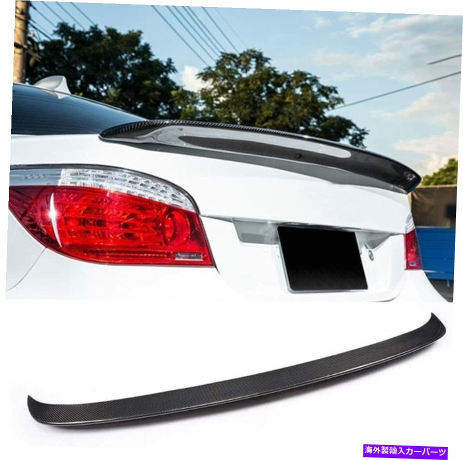 海外製 エアロパーツ BMW E60 525i 530i 550i M5 2004-2010に適合するカーボンファイバーリアトランクスポイラーウィングフィット Carbon Fiber Rear Trunk Spoiler Wing Fit For BMW E60 525i 530i 550i M5 2004-2010【並行輸入品】｜Us Custom Parts Shop USDM 164,285円