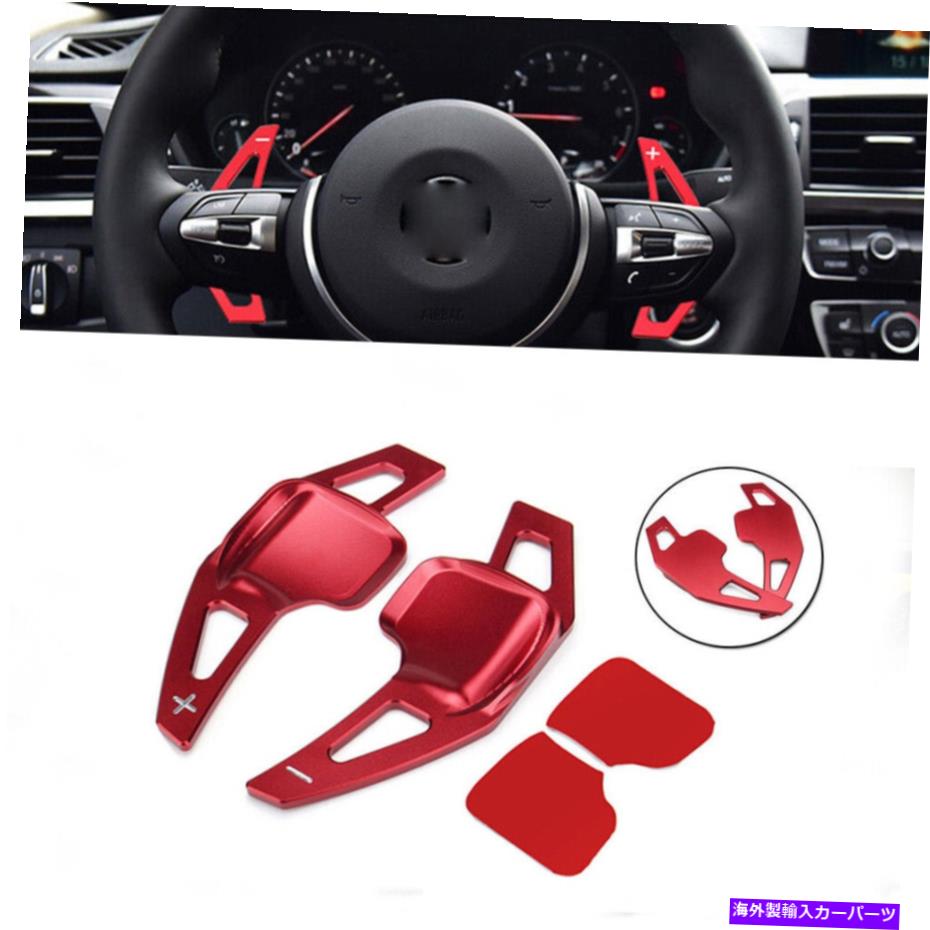海外製 エアロパーツ ステアリングホイールシフトパドルブレードShifter拡張機能BMW 3 5シリーズファクトリー Steering Wheel Shift Paddle Blade Shifter Extension For BMW 3 5 Series Factory【並行輸入品】