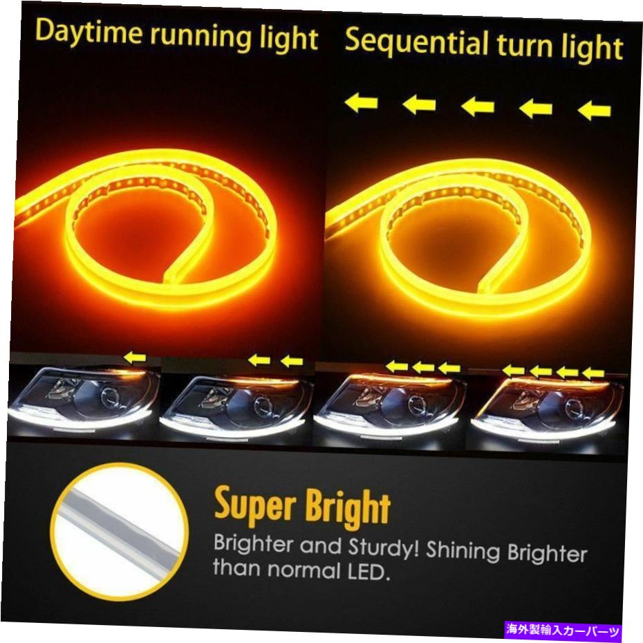 海外製 エアロパーツ 60cm Auto DRLランニングライト柔軟なソフトチューブガイドカーLEDストリップターンシグナル 60CM Auto DRL Running Light Flexible Soft Tube Guide Car LED Strip Turn signal【並行輸入品】|Us Custom Parts Shop USDM