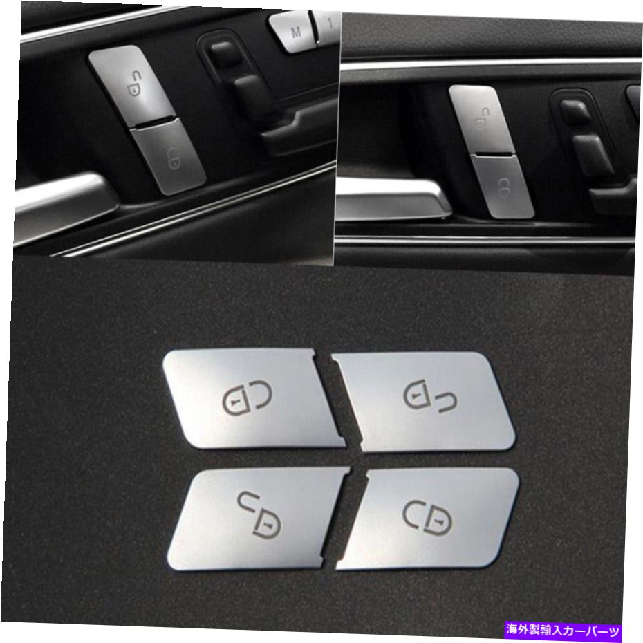 海外製 エアロパーツ 車のドアロック解除ボタンスパンコン装飾カバーメルセデスW204 W212のトリム Car Door Unlock Buttons Sequins Decoration Cover Trim For Mercedes W204 W212【並行輸入品】｜Us Custom Parts Shop USDM 142,780円