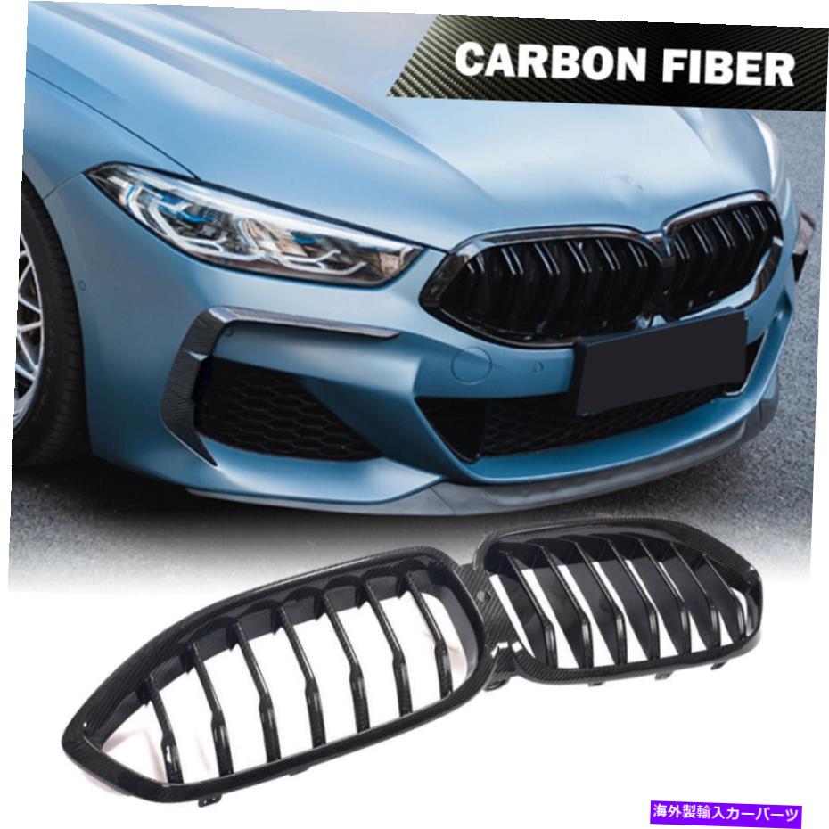 海外製 エアロパーツ BMW 8Series G14 G15 G16 840i 2019-2022ドライカーボンフロントバンパーグリルグリル Fits BMW 8Series G14 G15 G16 840i 2019-2022 Dry Carbon Front Bumper Grille Grill【並行輸入品】