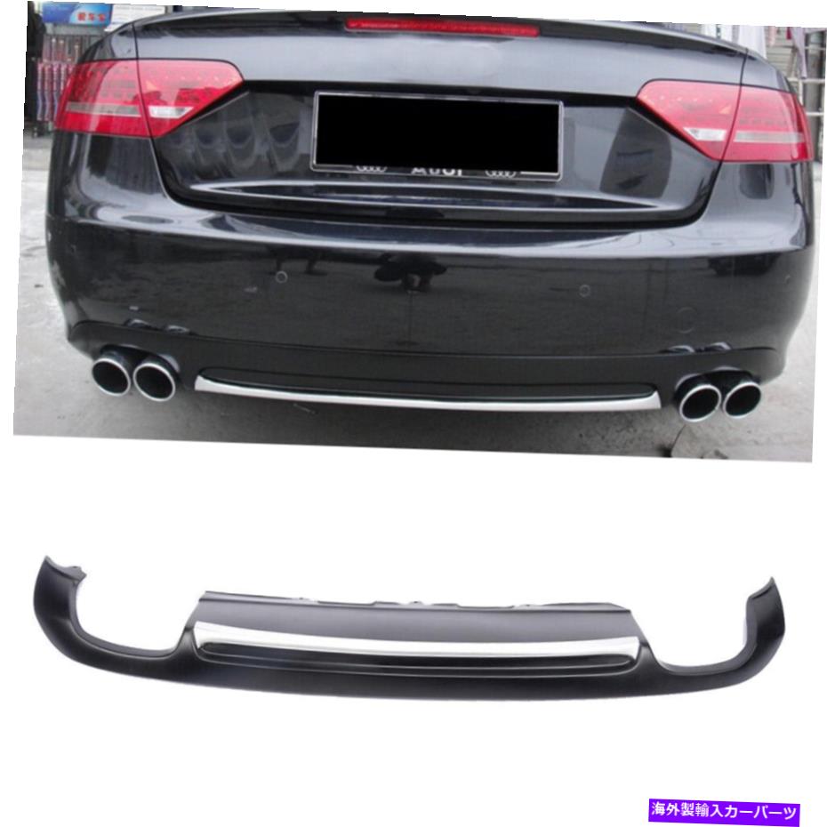 海外製 エアロパーツ アウディA5 2DOOR 2008-2012に適しているリアバンパーディフューザーシルバーストリップネタバレリップフィット Rear Bumper Diffuser Silver Strip Spoiler Lip Fit for Audi A5 2Door 2008-2012【並行輸入品】