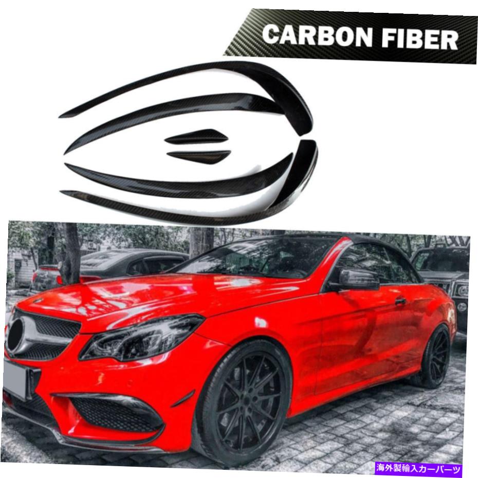 海外製 エアロパーツ カーボンファイバーフロントスプリッターフィンメルセデス用のボディキットW207 E350 E400 E550 14-16 Carbon Fiber Front Splitter Fins Bodykit for Mercedes W207 E350 E400 E550 14-16【並行輸入品】