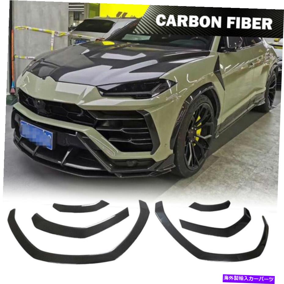 海外製 エアロパーツ 6PCSリアルカーボンホイールアイブローアーチトリムフェンダーフレアランボルギーニウルスにフィット 6PCS Real Carbon Wheel Eyebrow Arch Trim Fender Flare Fit For Lamborghini Urus【並行輸入品】