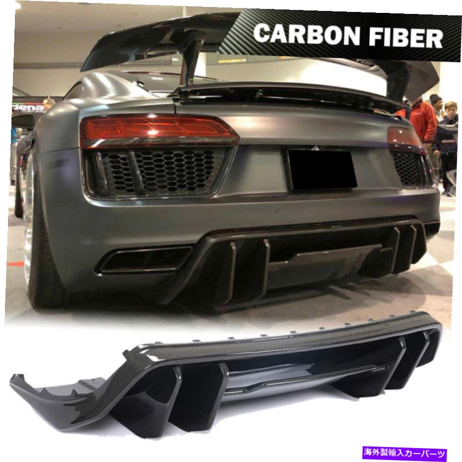 海外製 エアロパーツ アウディR8 2ドア2016-2018乾燥カーボンファイバーリアバンパーリップディフューザースプリッターに Fits Audi R8 2-Door 2016-2018 DRY Carbon Fiber Rear Bumper Lip Diffuser Splitter【並行輸入品】｜Us Custom Parts Shop USDM 305,069円