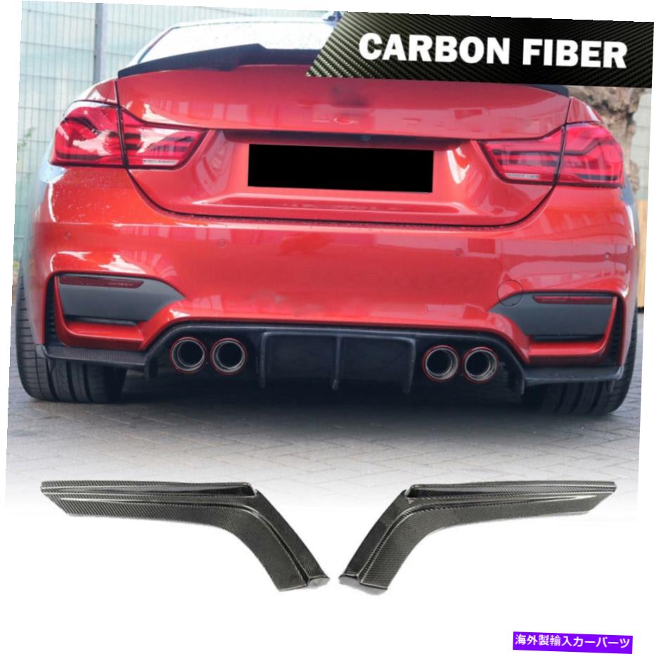 海外製 エアロパーツ BMW F80 M3 F82 F83 M4 15-19リアバンパースプリッターフィンFINSカーボンファイバーリフィットに適合する Fit For BMW F80 M3 F82 F83 M4 15-19 Rear Bumper Splitter Fins Carbon Fiber Refit【並行輸入品】