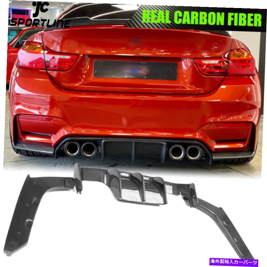 海外製 エアロパーツ BMW F80 M3 F82 M4リアバンパーディフューザーリップスポイラーカーボンファイバー2015-2020 Fits BMW F80 M3 F82 M4 Rear Bumper Diffuser Lip Spoiler CARBON FIBER 2015-2020【並行輸入品】