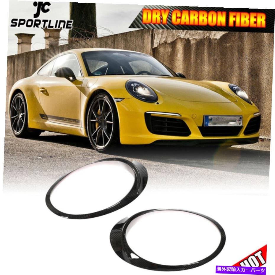 海外製 エアロパーツ ドライカーボンフロントヘッドライトの眉毛のトリムポルシェ911 992 19-22にフィット DRY CARBON Front Headlight Eyebrows Eyelid Trim Fit For Porsche 911 992 19-22【並行輸入品】｜Us Custom Parts Shop USDM 161,920円