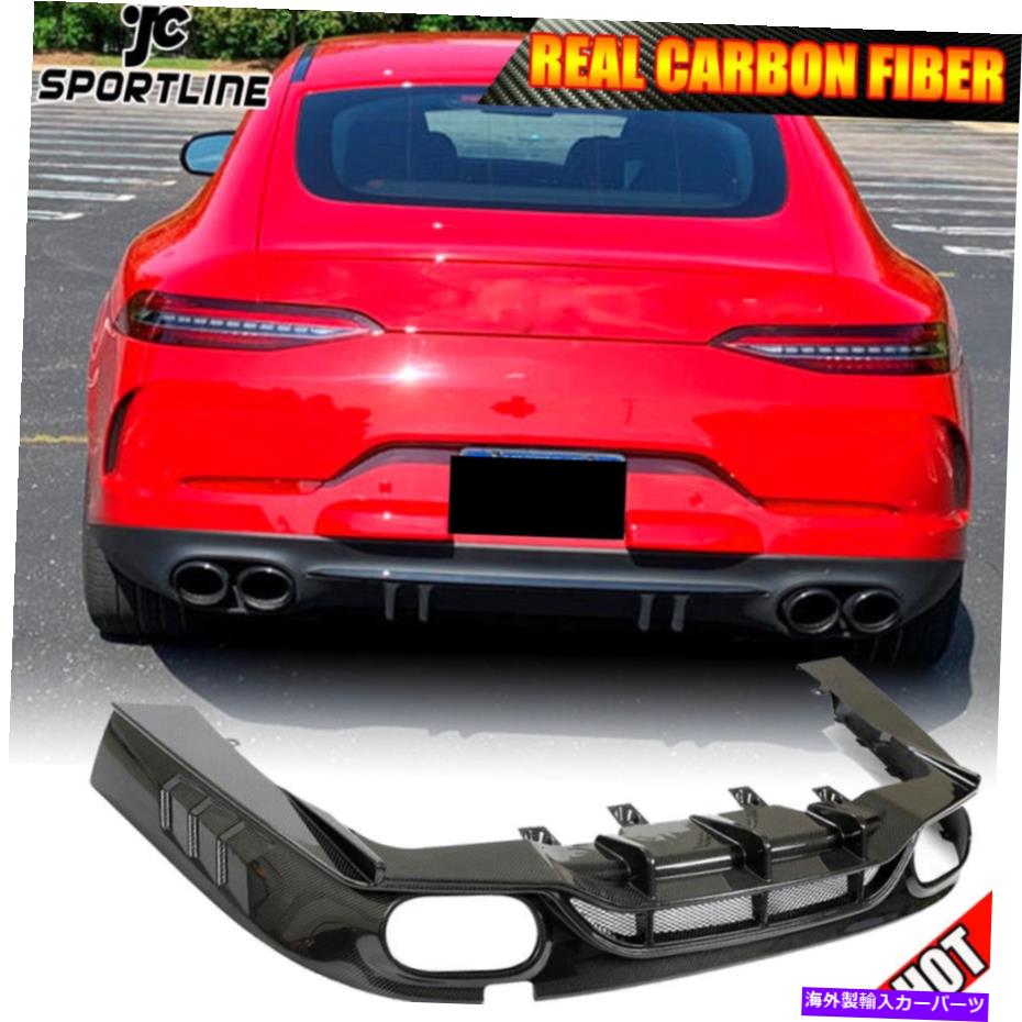 海外製 エアロパーツ メルセデスベンツAMG GT 53 54 55 19UPドライカーボンリアバンパーディフューザースポイラー Fits Mercedes-Benz AMG GT 53 54 55 19UP Dry Carbon Rear Bumper Diffuser Spoiler【並行輸入品】