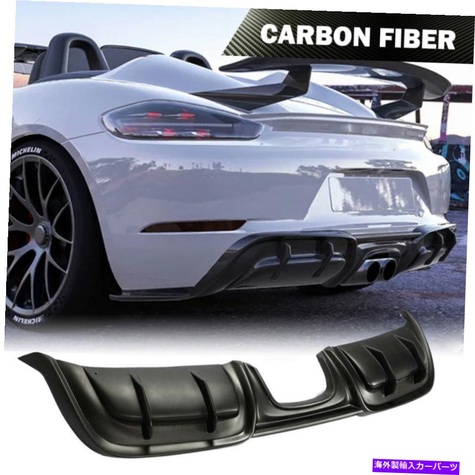 海外製 エアロパーツ マットカーボンリアバンパーディフューザーリップポルシェ718ボクスターケイマンスパイダー Matt Carbon Rear Bumper Diffuser Lip Fit For Porsche 718 Boxster Cayman Spyder【並行輸入品】