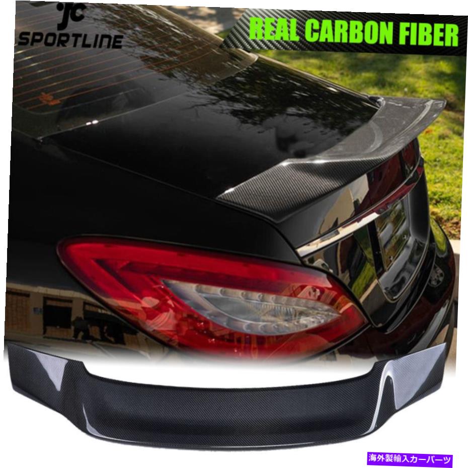 海外製 エアロパーツ メルセデスベンツW218 C218 CLS63 AMG 12-18用カーボンファイバーリアトランクスポイラーウィング Carbon Fiber Rear Trunk Spoiler Wing For Mercedes Benz W218 C218 CLS63 AMG 12-18【並行輸入品】