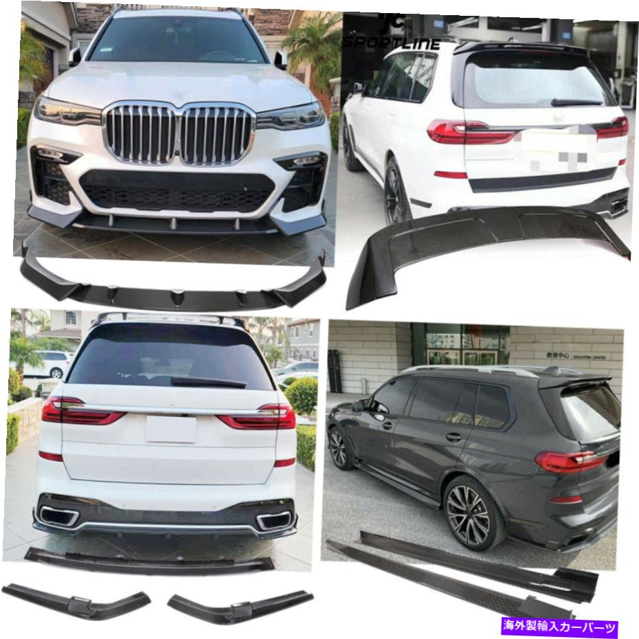 海外製 エアロパーツ BMW X7 G07 M-SPORTフロントバンパーリップリアディフューザーサイドスカートスポイラーカーボン Fits BMW X7 G07 M-Sport Front Bumper Lip Rear Diffuser Side Skirt Spoiler Carbon【並行輸入品】|Us Custom Parts Shop USDM
